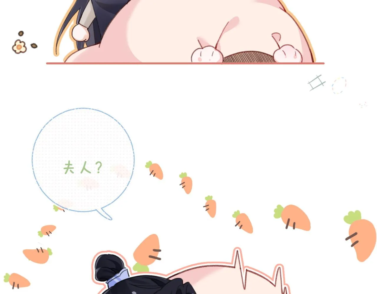 第37话 短暂的分离 第79页