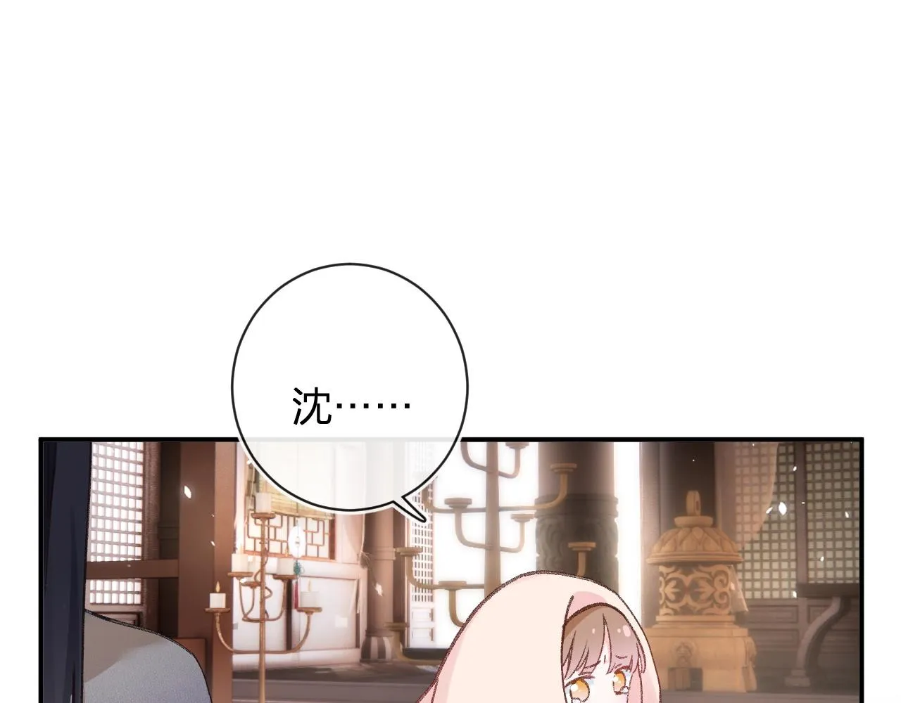 第37话 短暂的分离 第85页