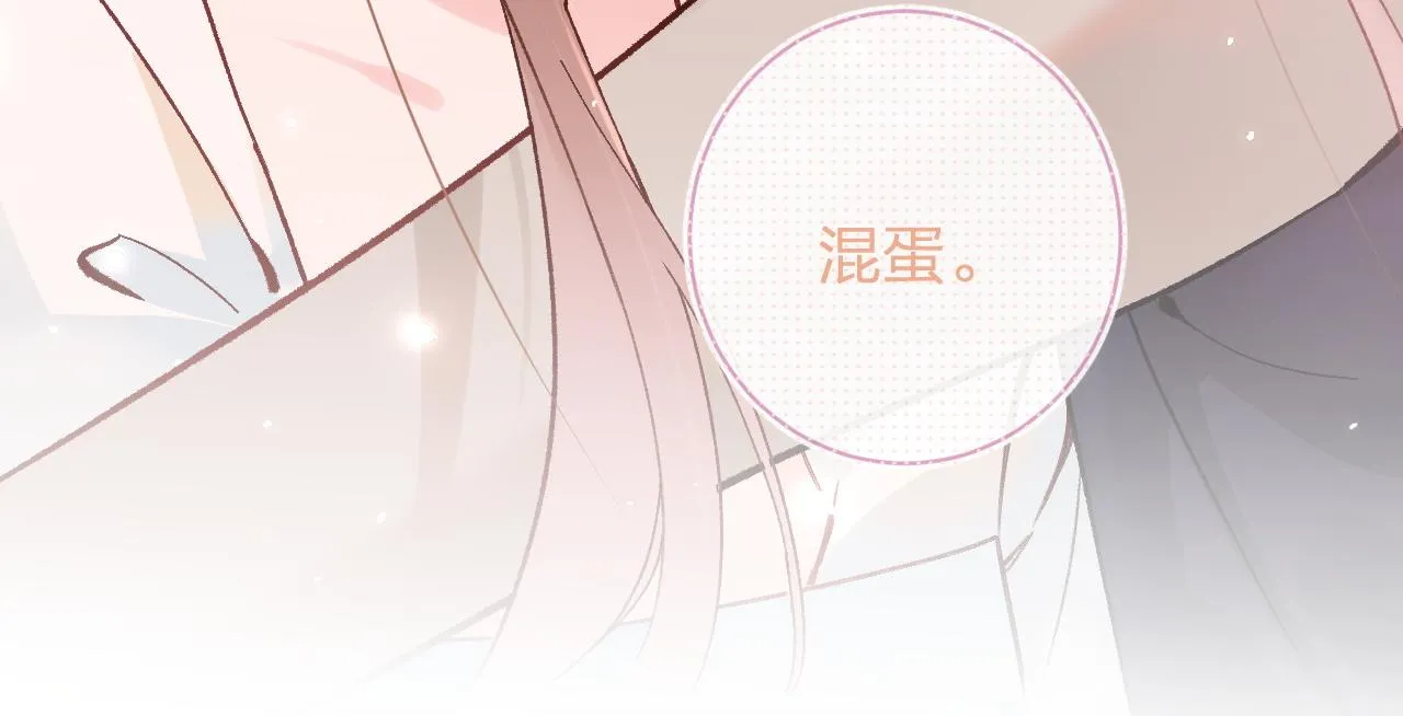第37话 短暂的分离 第97页