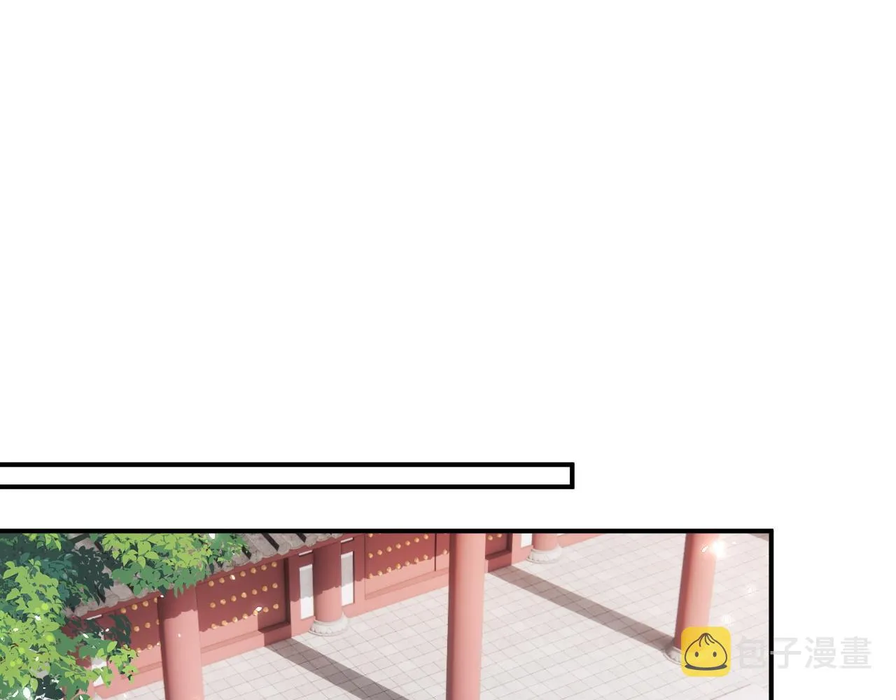 第38话 与小皇帝的谈判 第5页