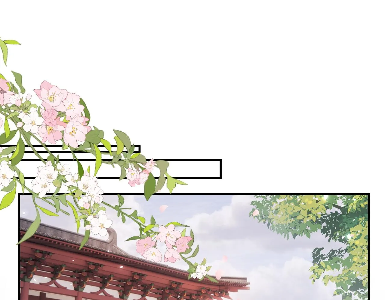 第38话 与小皇帝的谈判 第19页