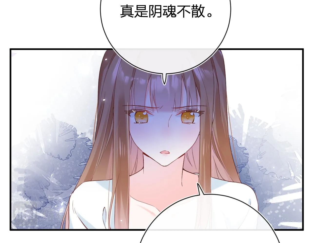 第40话 沈玹探视长宁 第56页