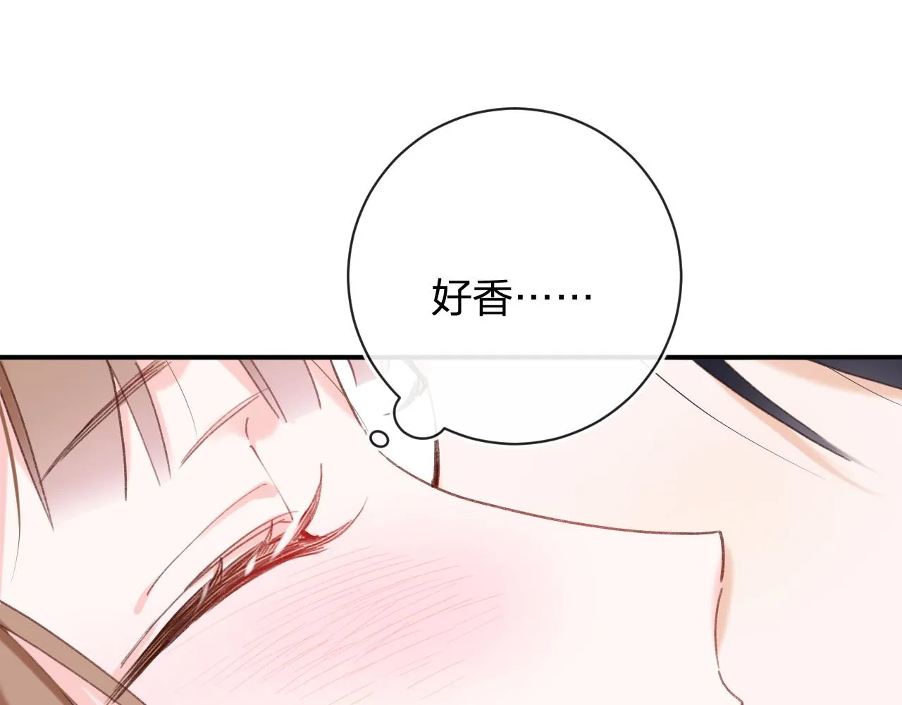 第40话 沈玹探视长宁 第77页