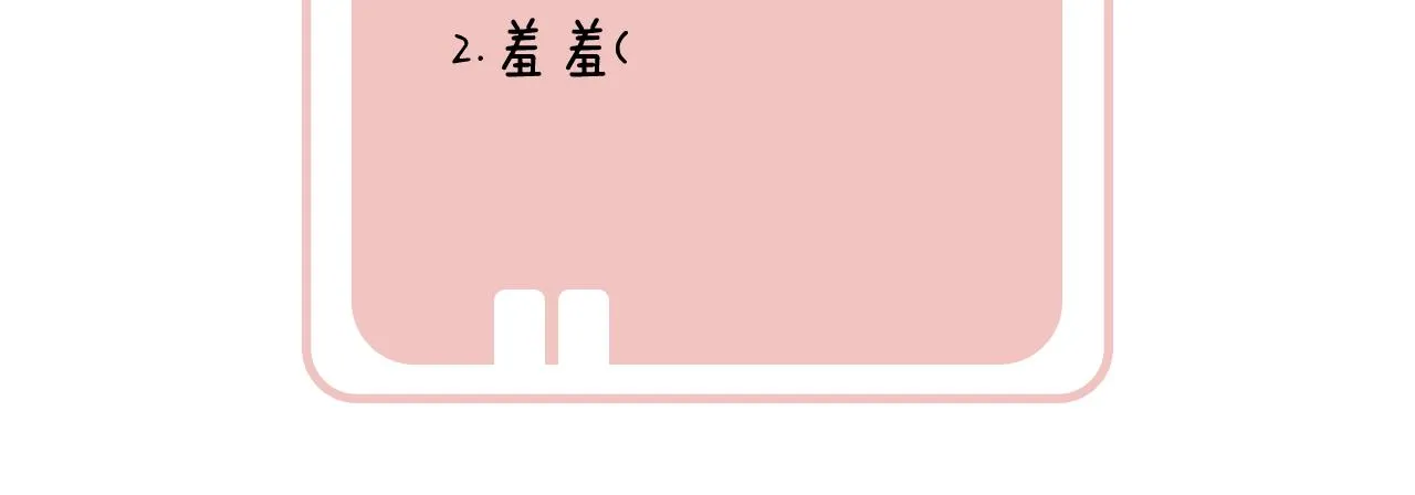 第40话 沈玹探视长宁 第91页