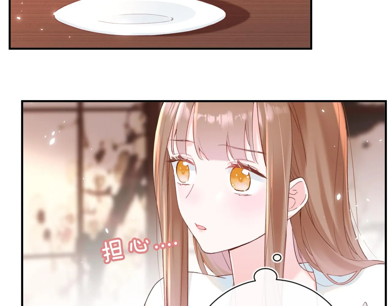 第41话 第二次交易 第47页