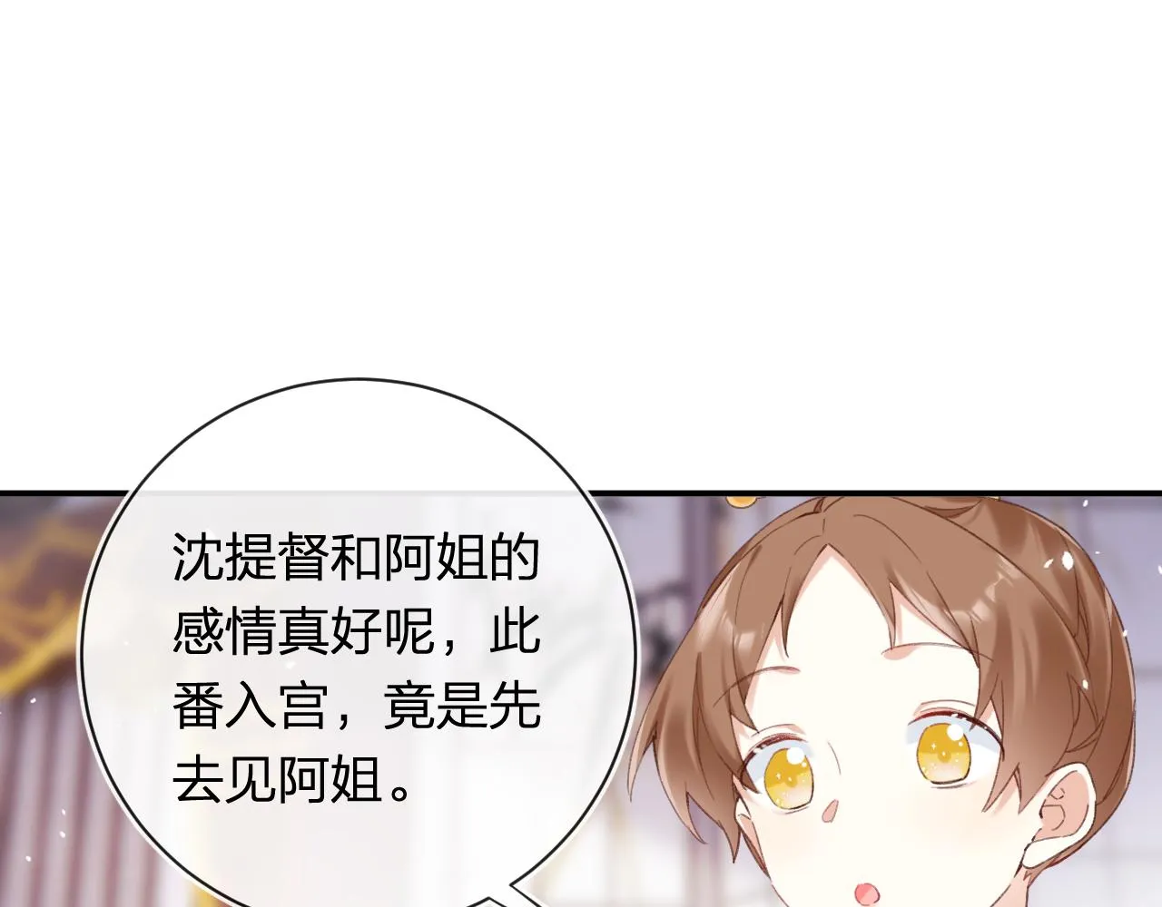 第41话 第二次交易 第63页