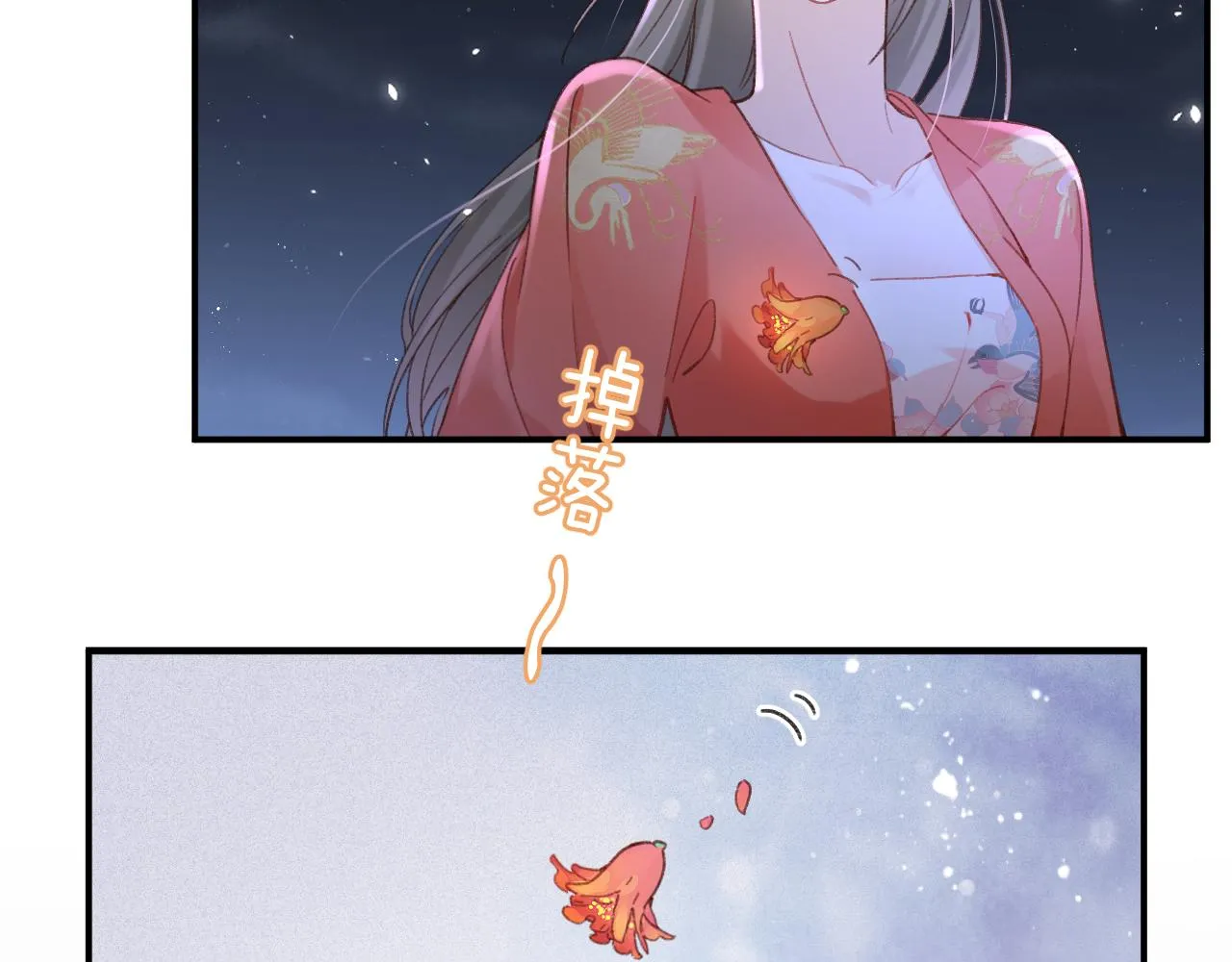 第43话 生死簿 第64页
