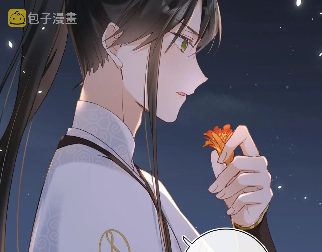 第44话 与温大人切磋 第7页