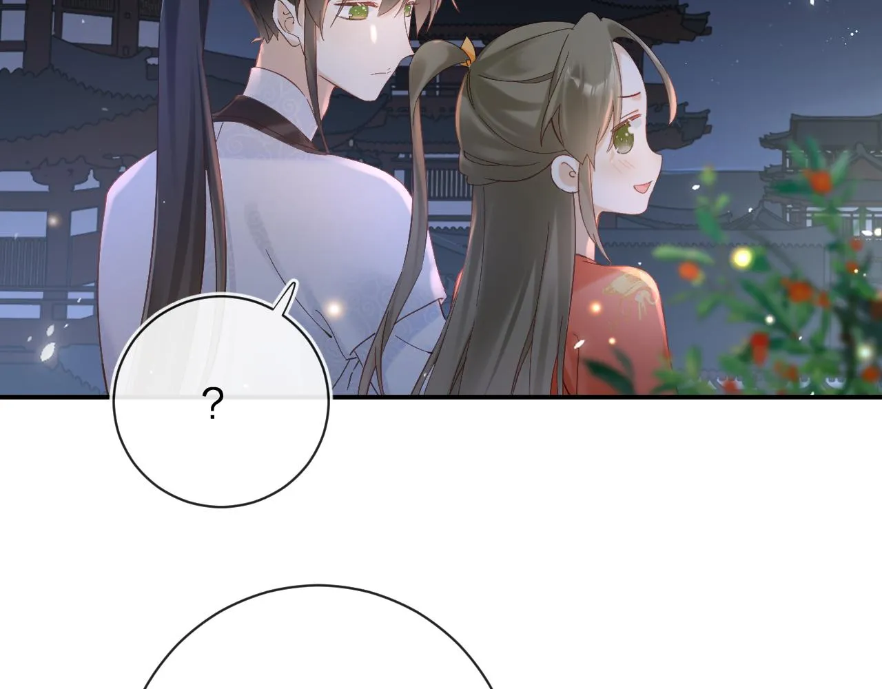 第44话 与温大人切磋 第13页