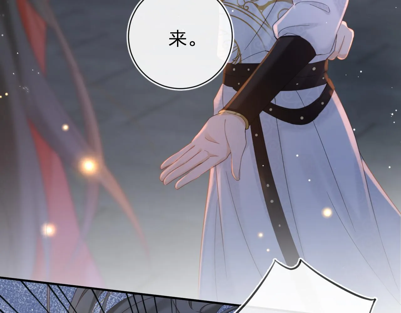 第44话 与温大人切磋 第27页