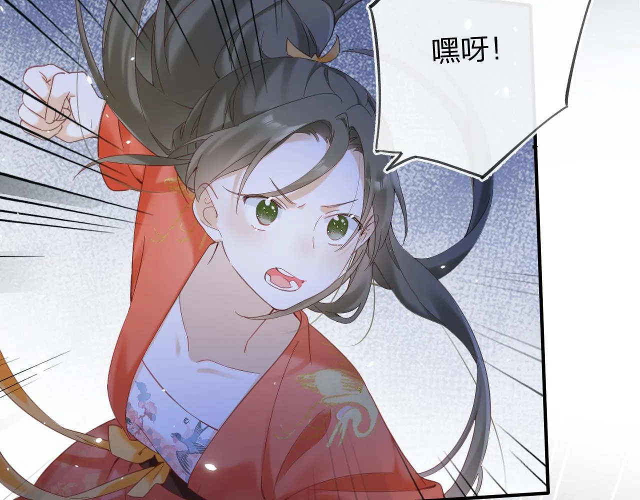 第44话 与温大人切磋 第28页