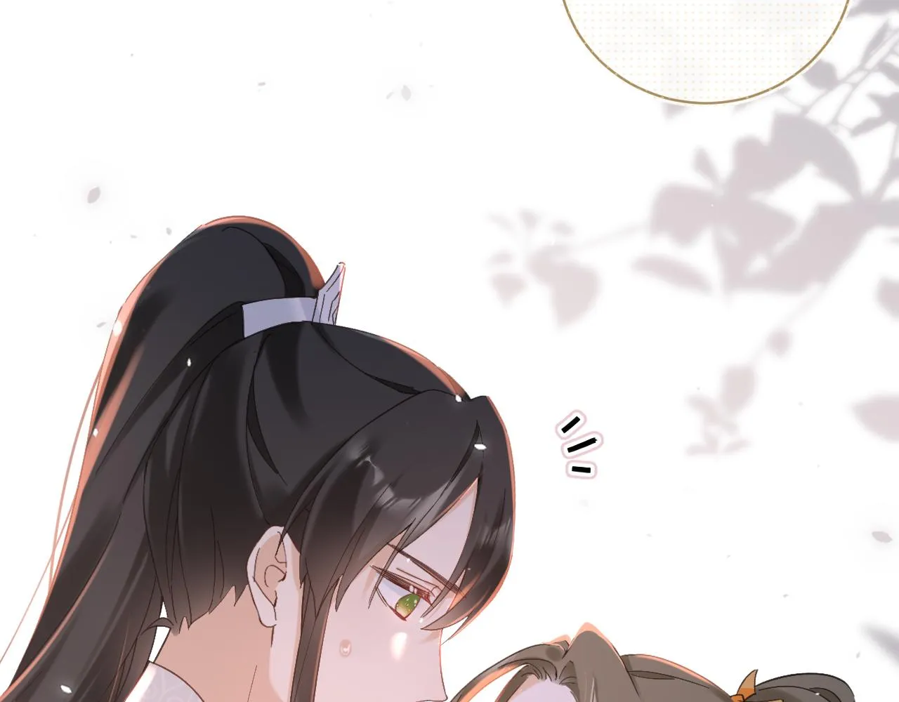 第44话 与温大人切磋 第45页