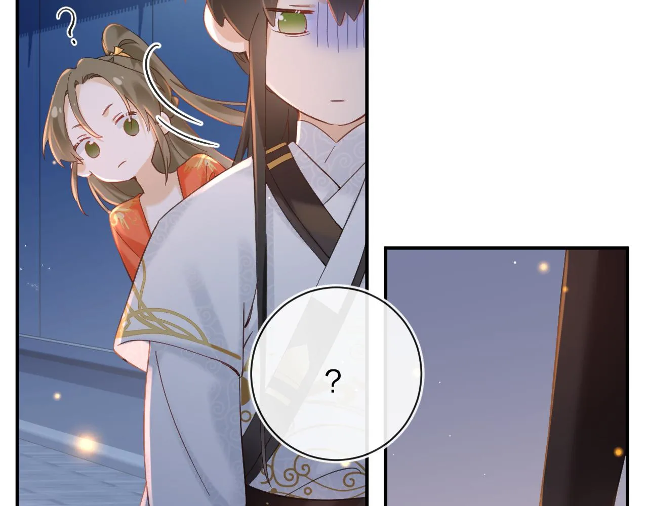 第44话 与温大人切磋 第54页