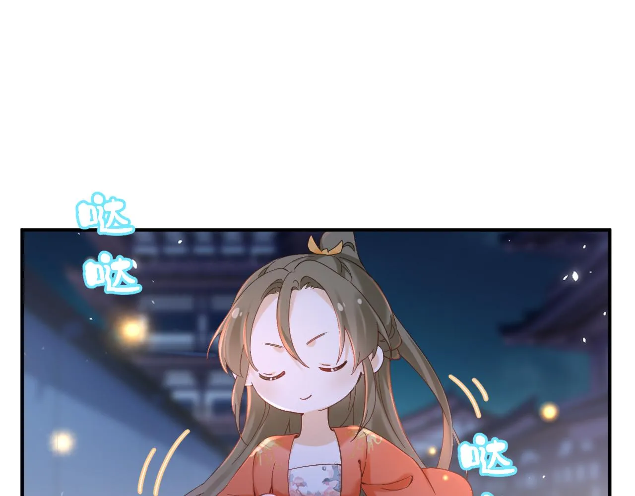 第44话 与温大人切磋 第58页