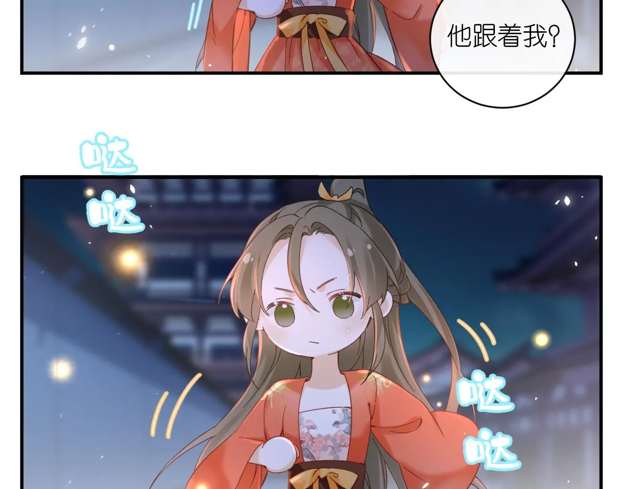 第44话 与温大人切磋 第60页