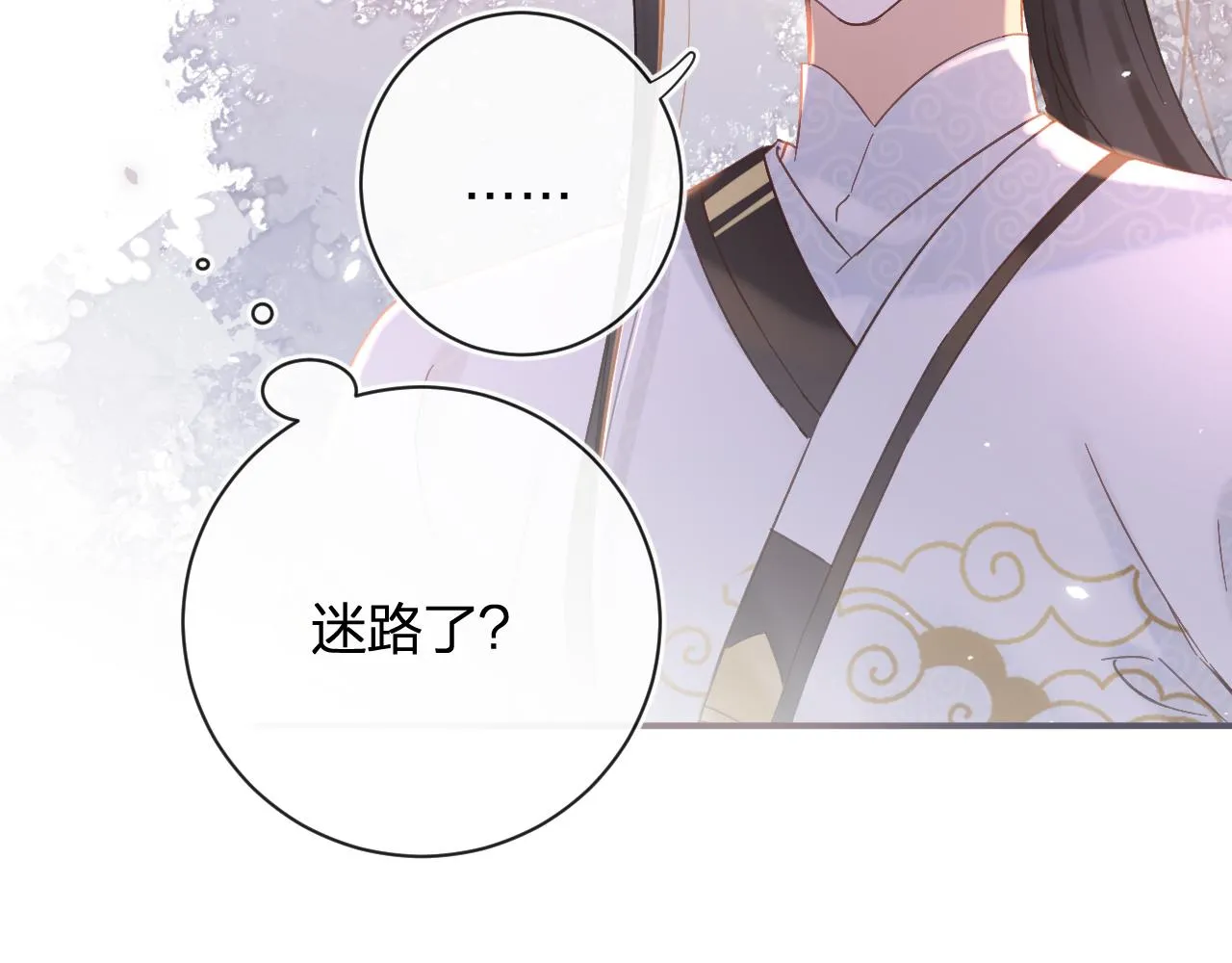第44话 与温大人切磋 第65页