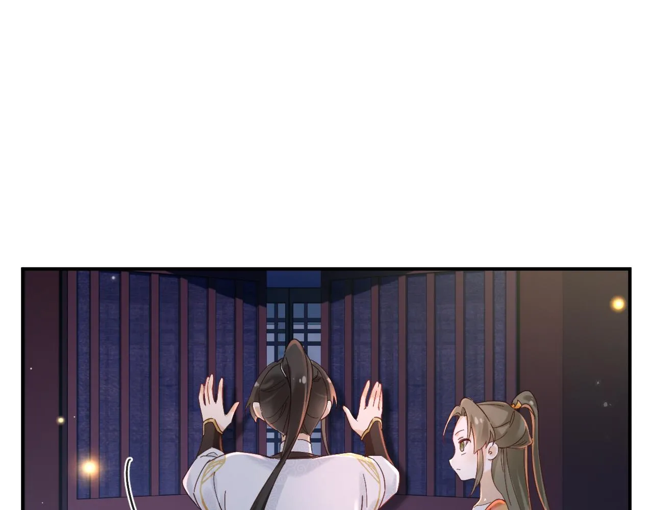 第44话 与温大人切磋 第69页