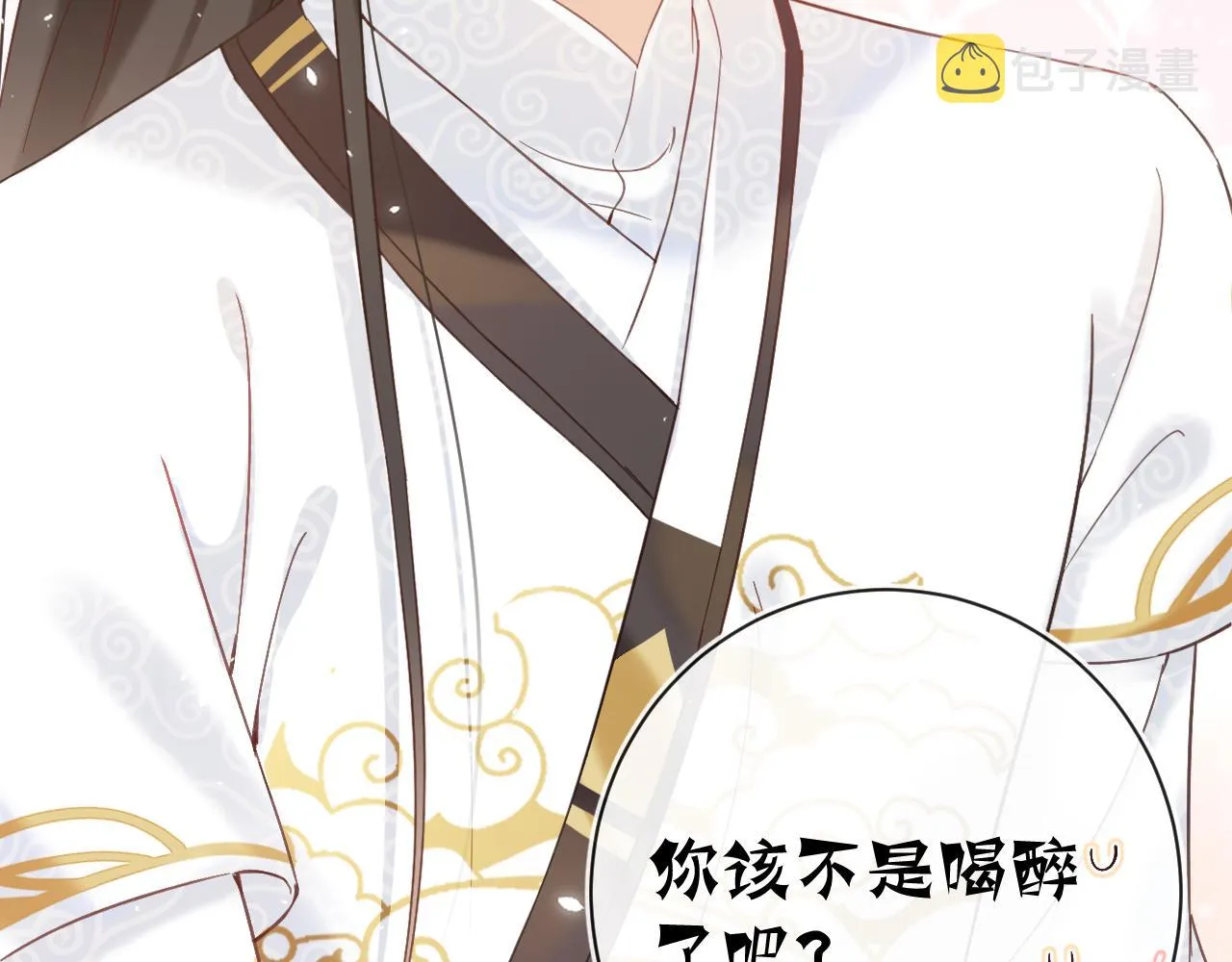 第44话 与温大人切磋 第80页