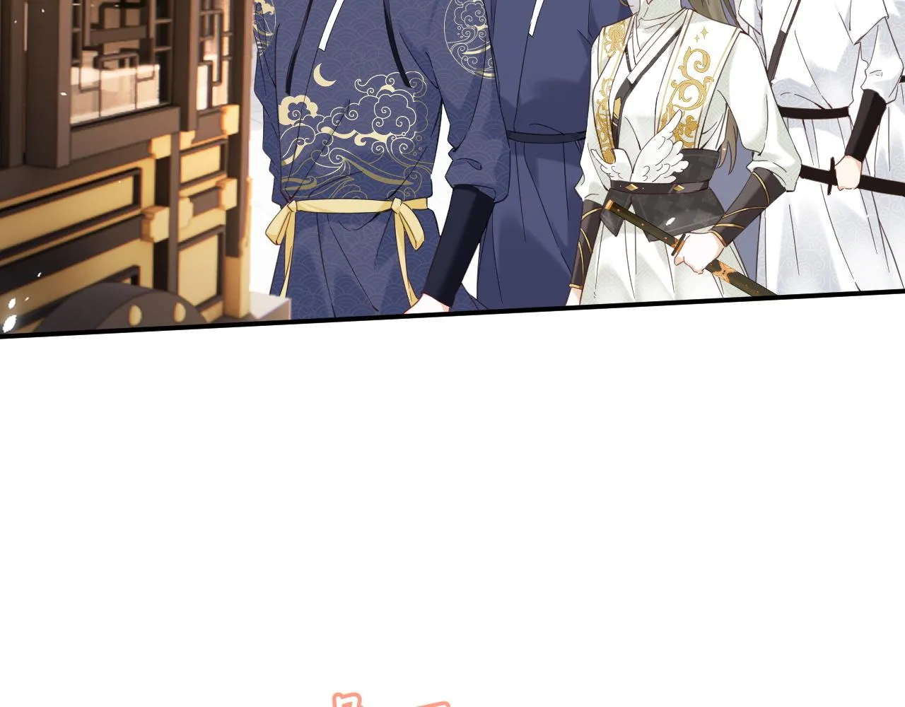 第47话 与北狄人开战！ 第80页