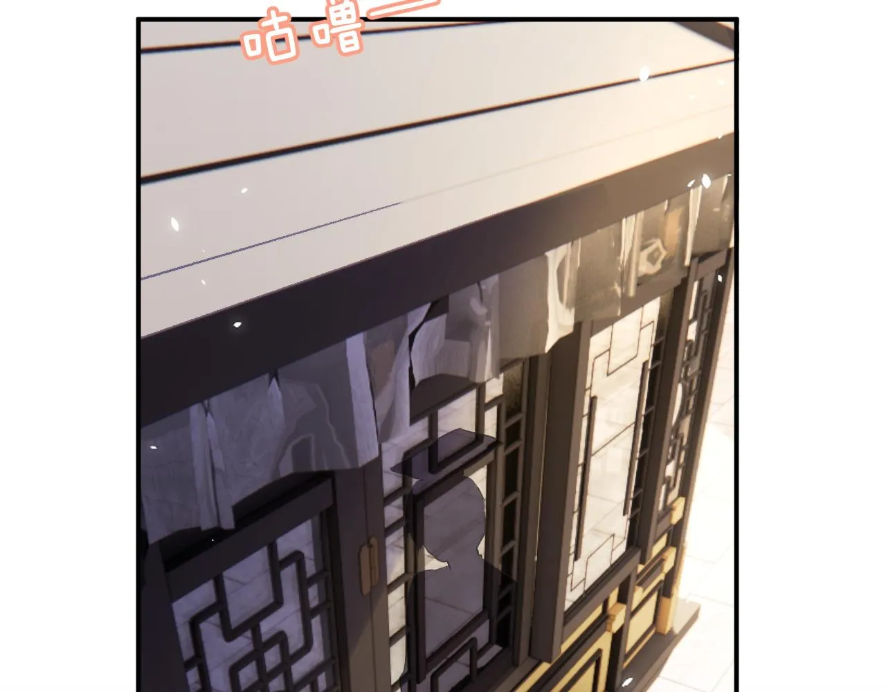 第47话 与北狄人开战！ 第81页