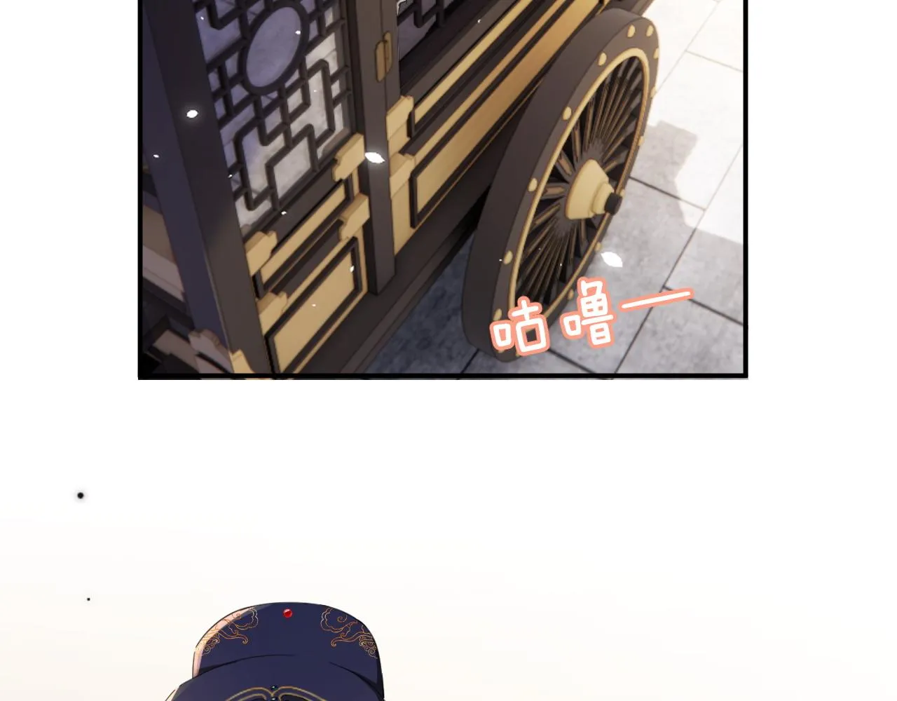 第47话 与北狄人开战！ 第82页