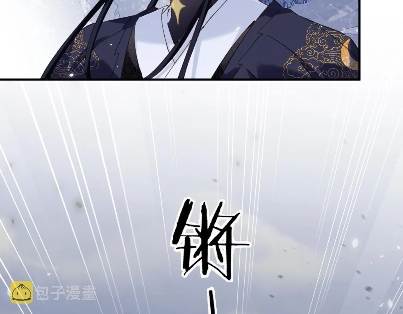 第48话 离别 第24页