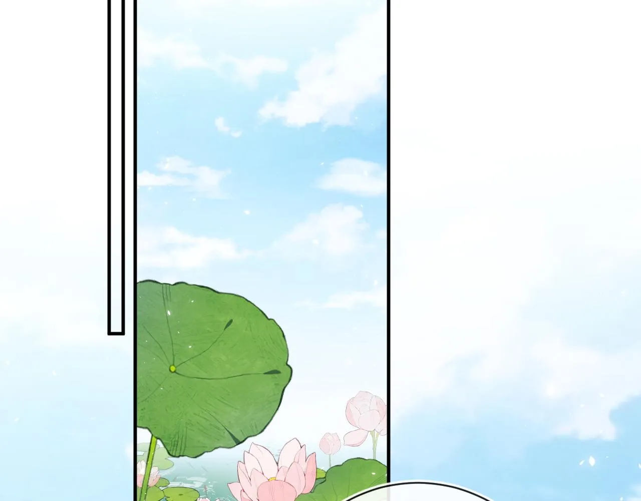 第48话 离别 第39页