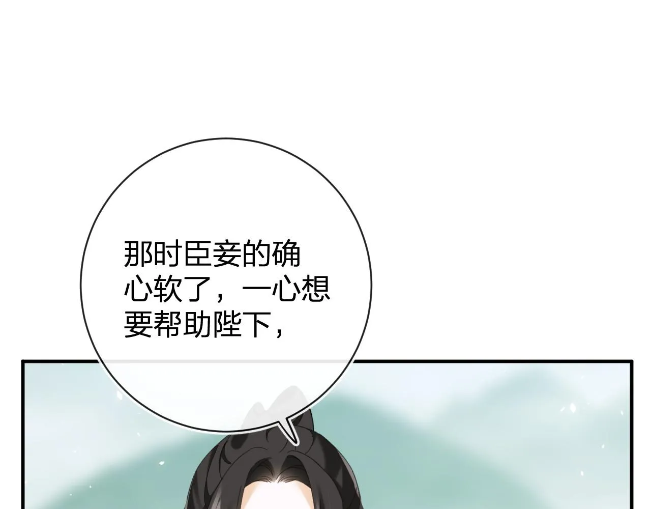 第48话 离别 第42页