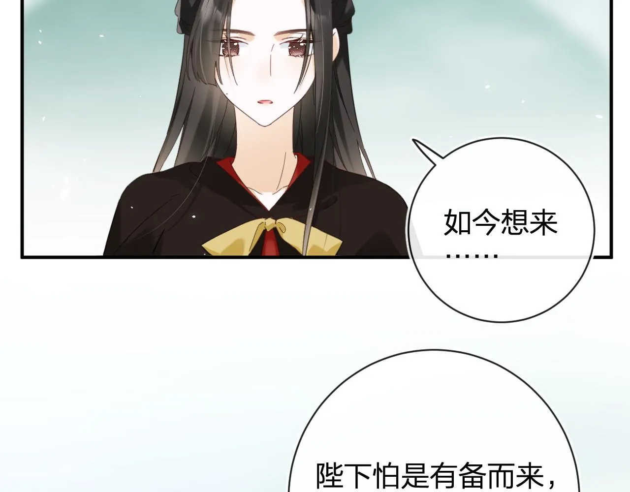 第48话 离别 第43页