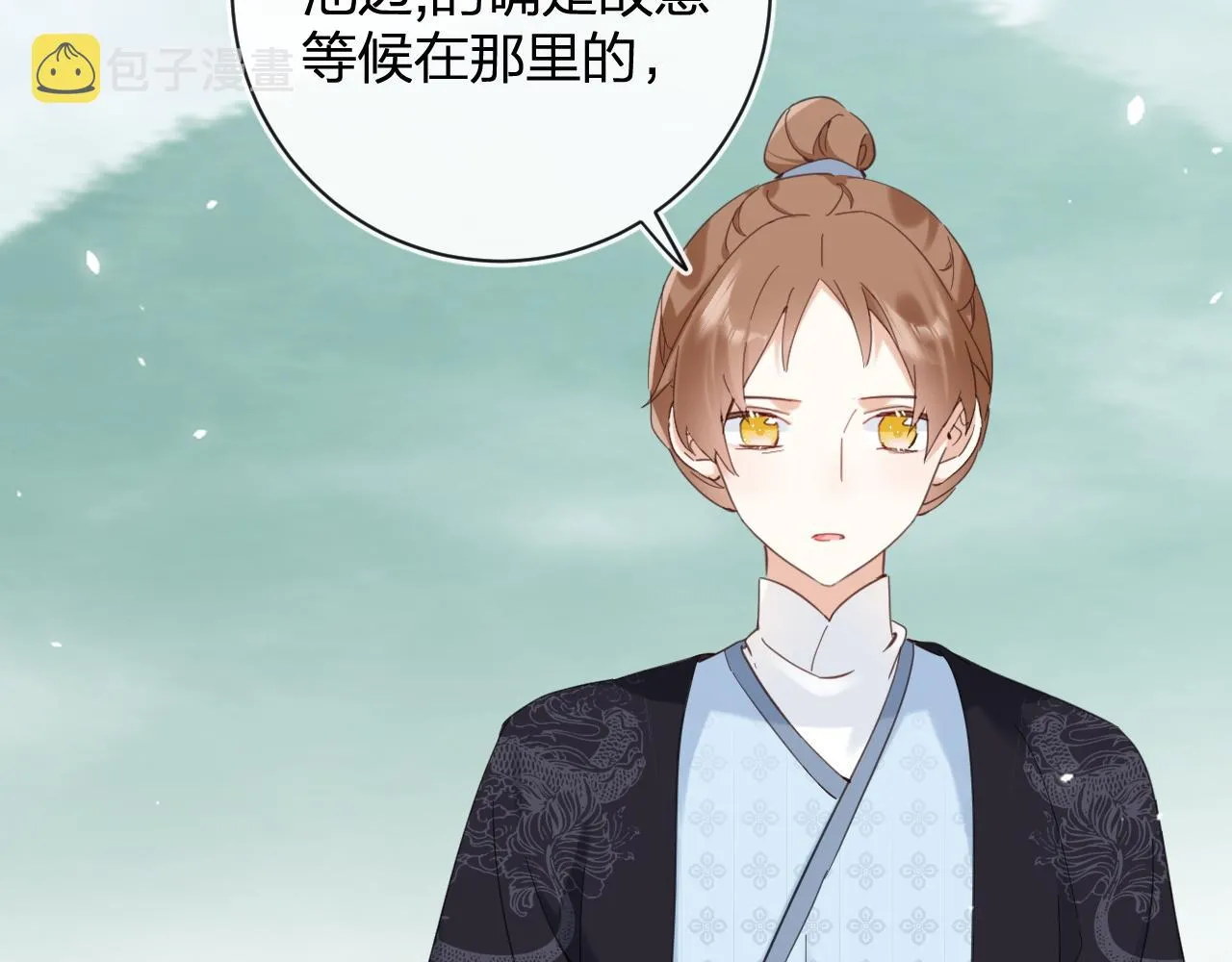 第48话 离别 第45页