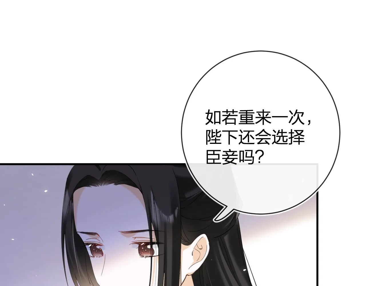 第48话 离别 第47页