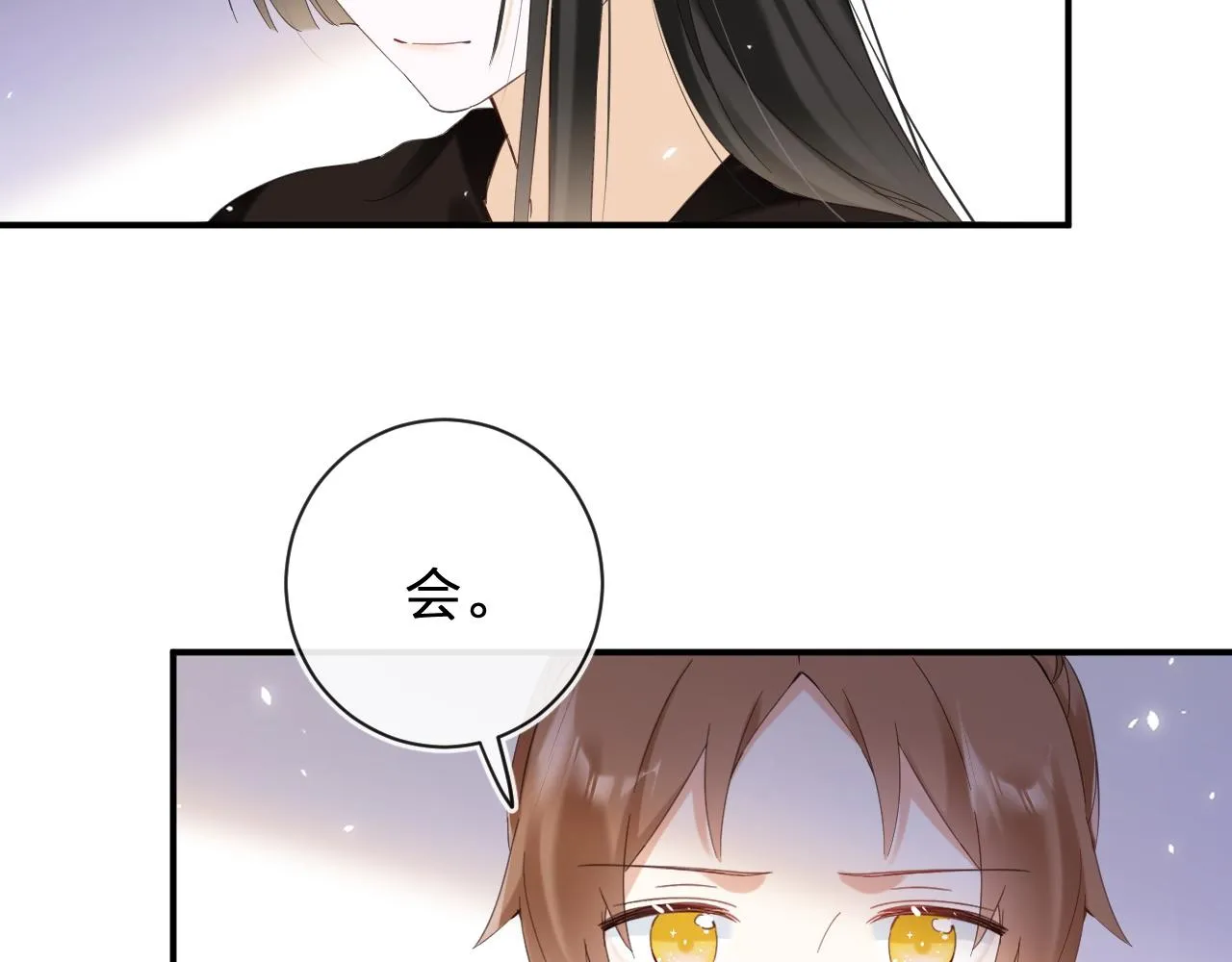 第48话 离别 第48页