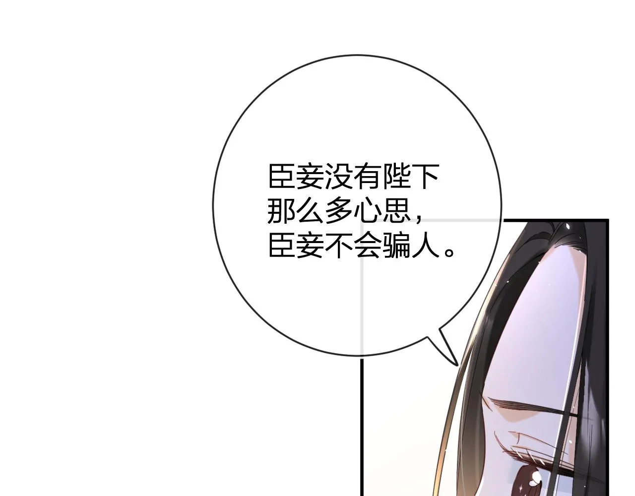 第48话 离别 第57页