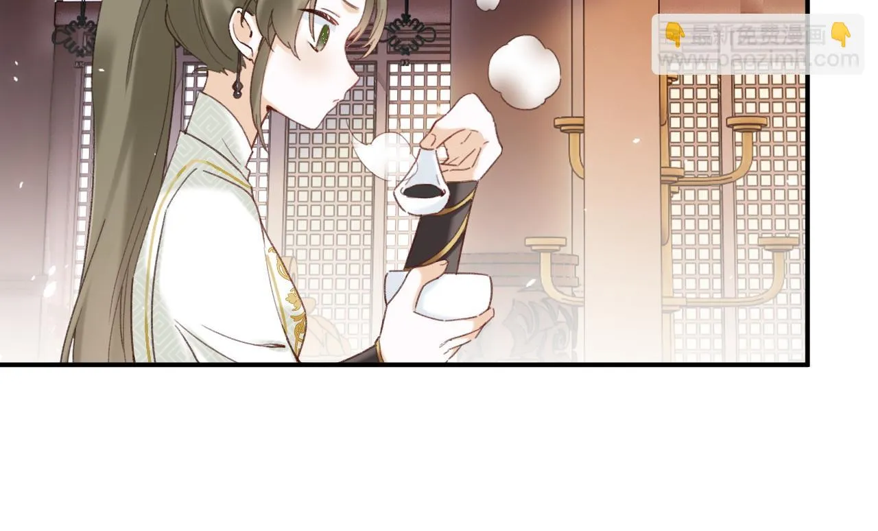 第51话 以吻立誓 第23页