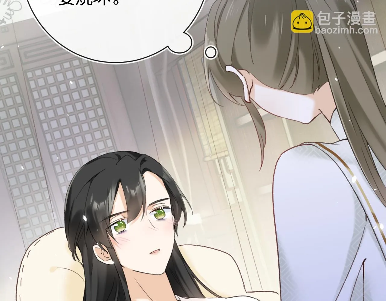 第51话 以吻立誓 第37页
