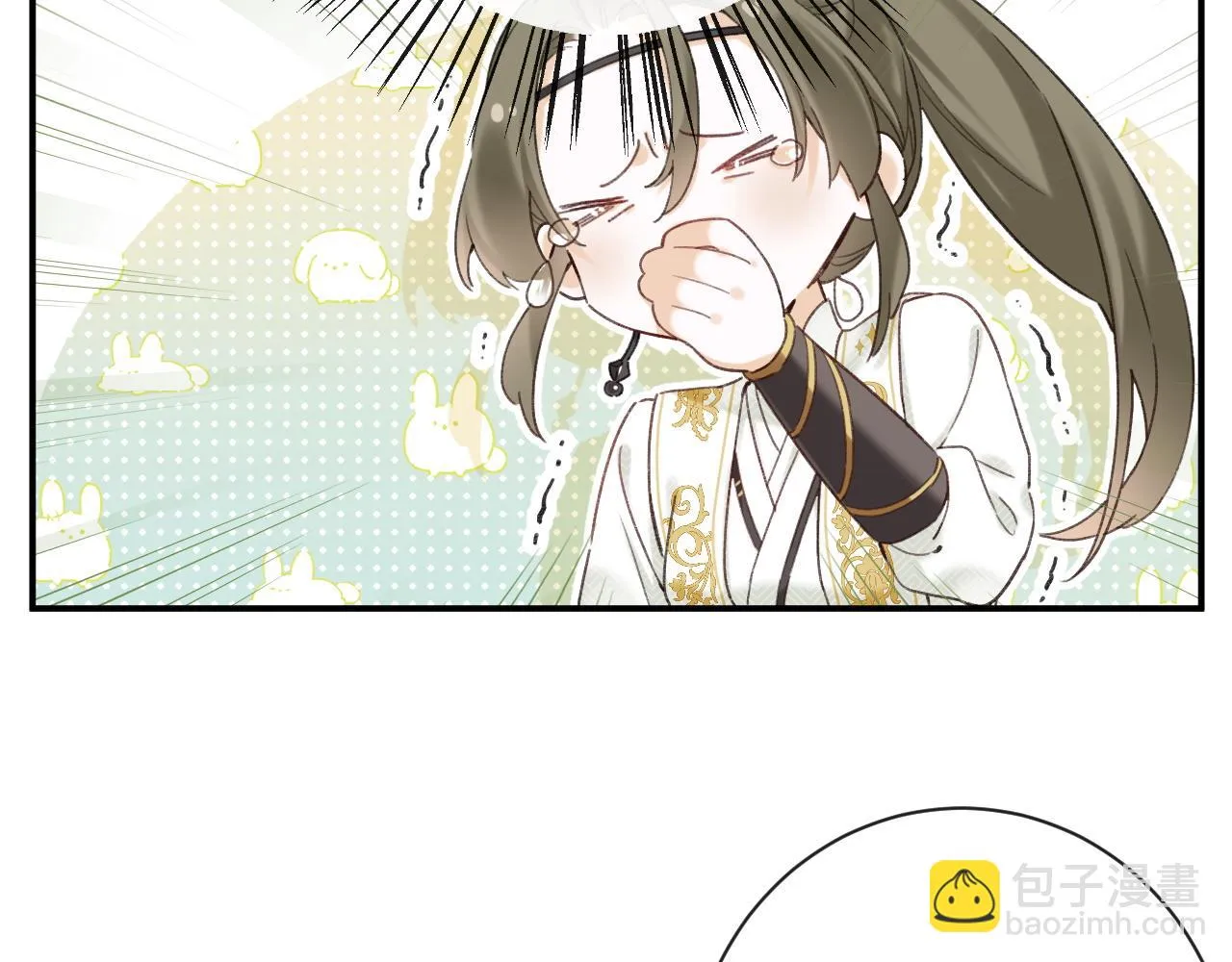 第51话 以吻立誓 第41页