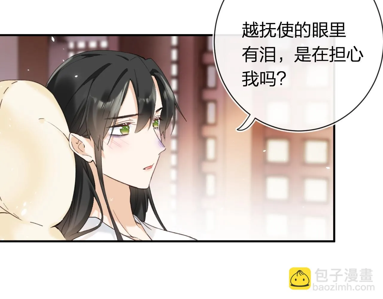 第51话 以吻立誓 第42页