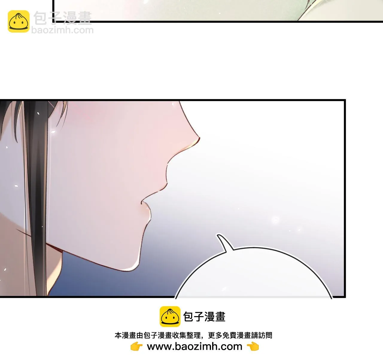 第51话 以吻立誓 第50页