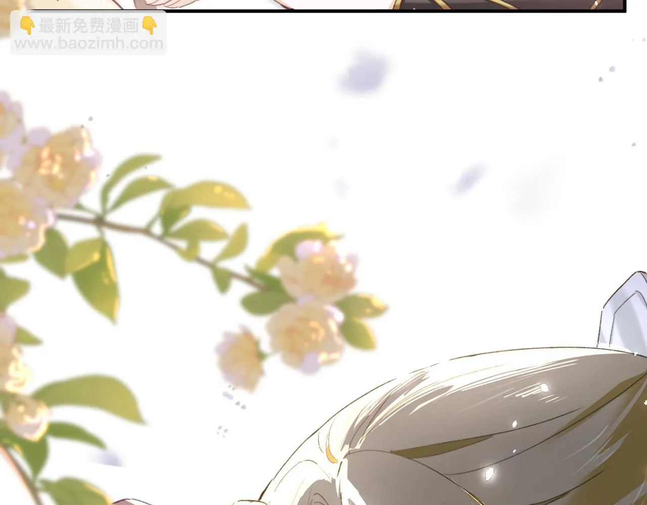 第51话 以吻立誓 第57页