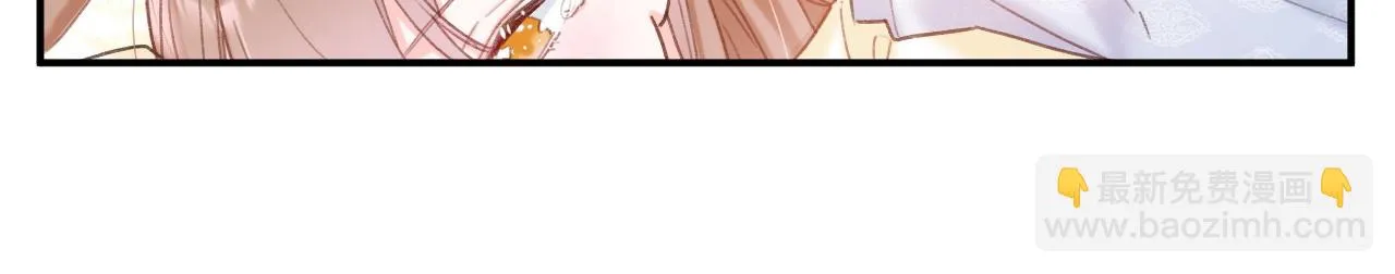 第51话 以吻立誓 第76页