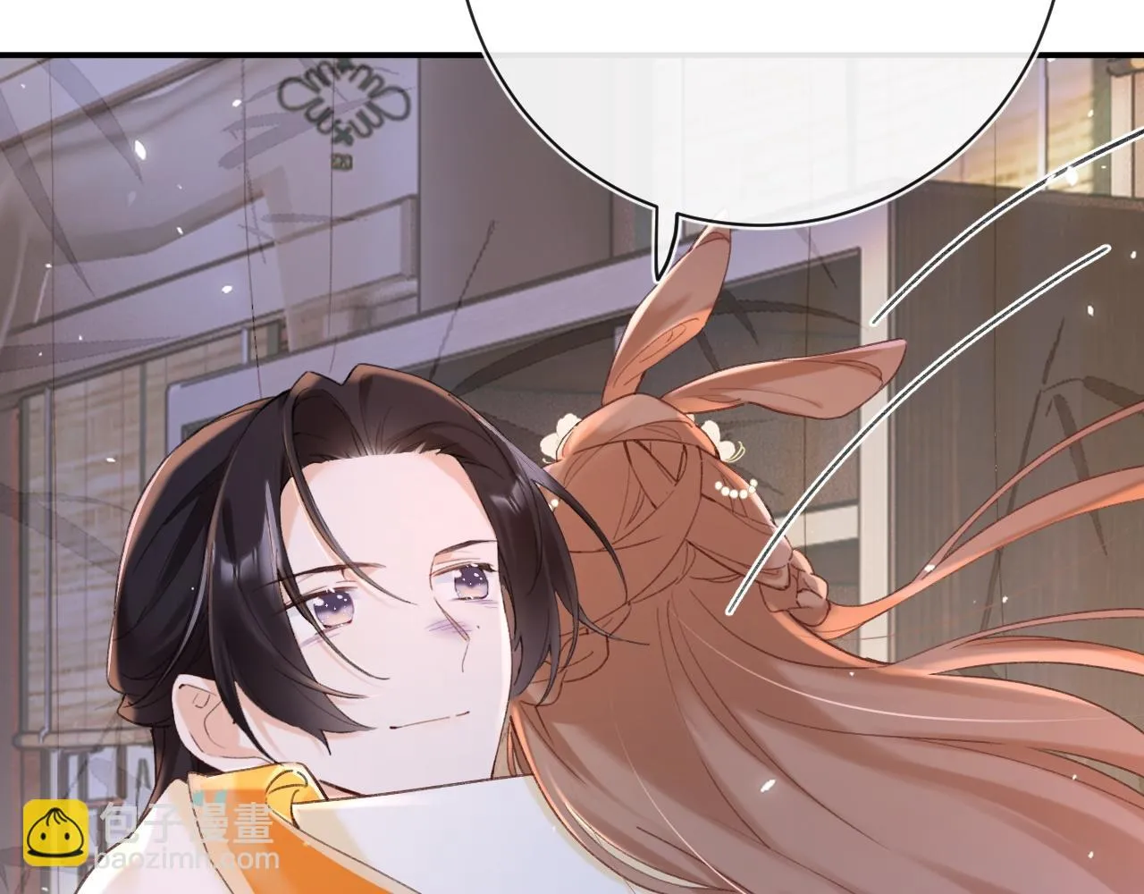 第51话 以吻立誓 第80页