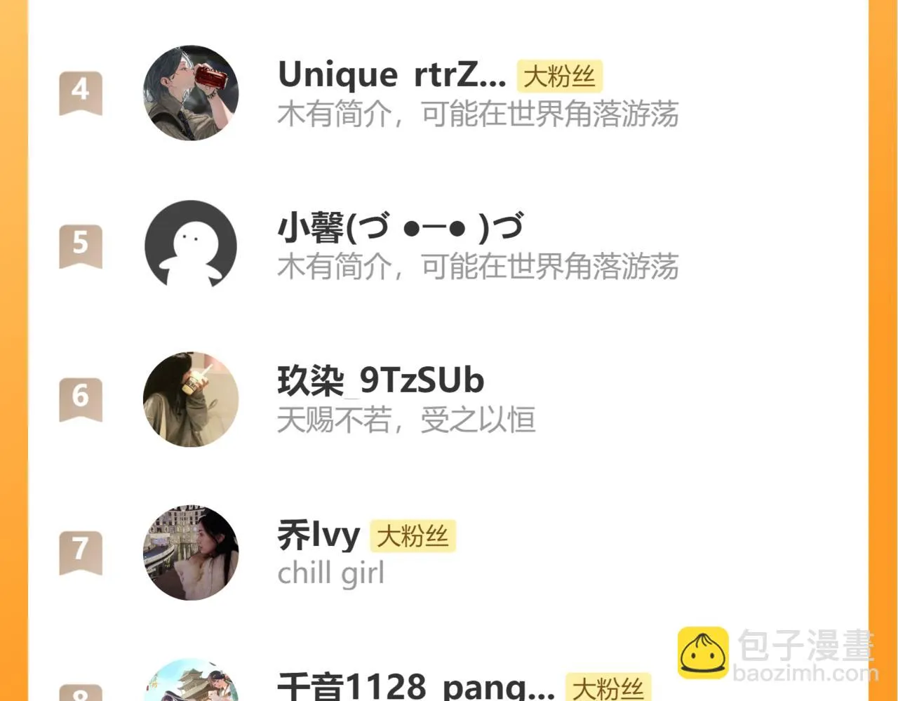 第51话 以吻立誓 第95页