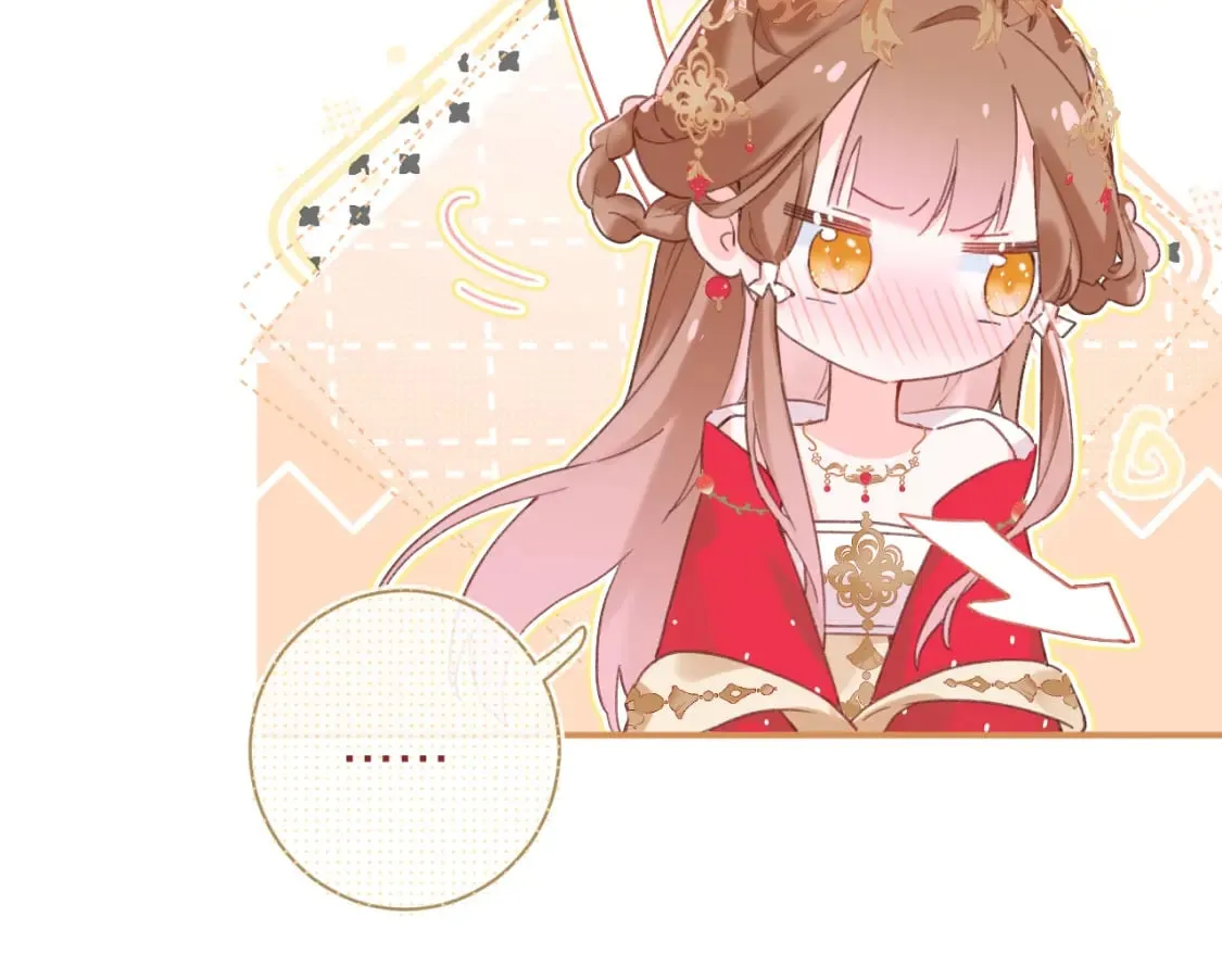 第56话 入秋 第31页