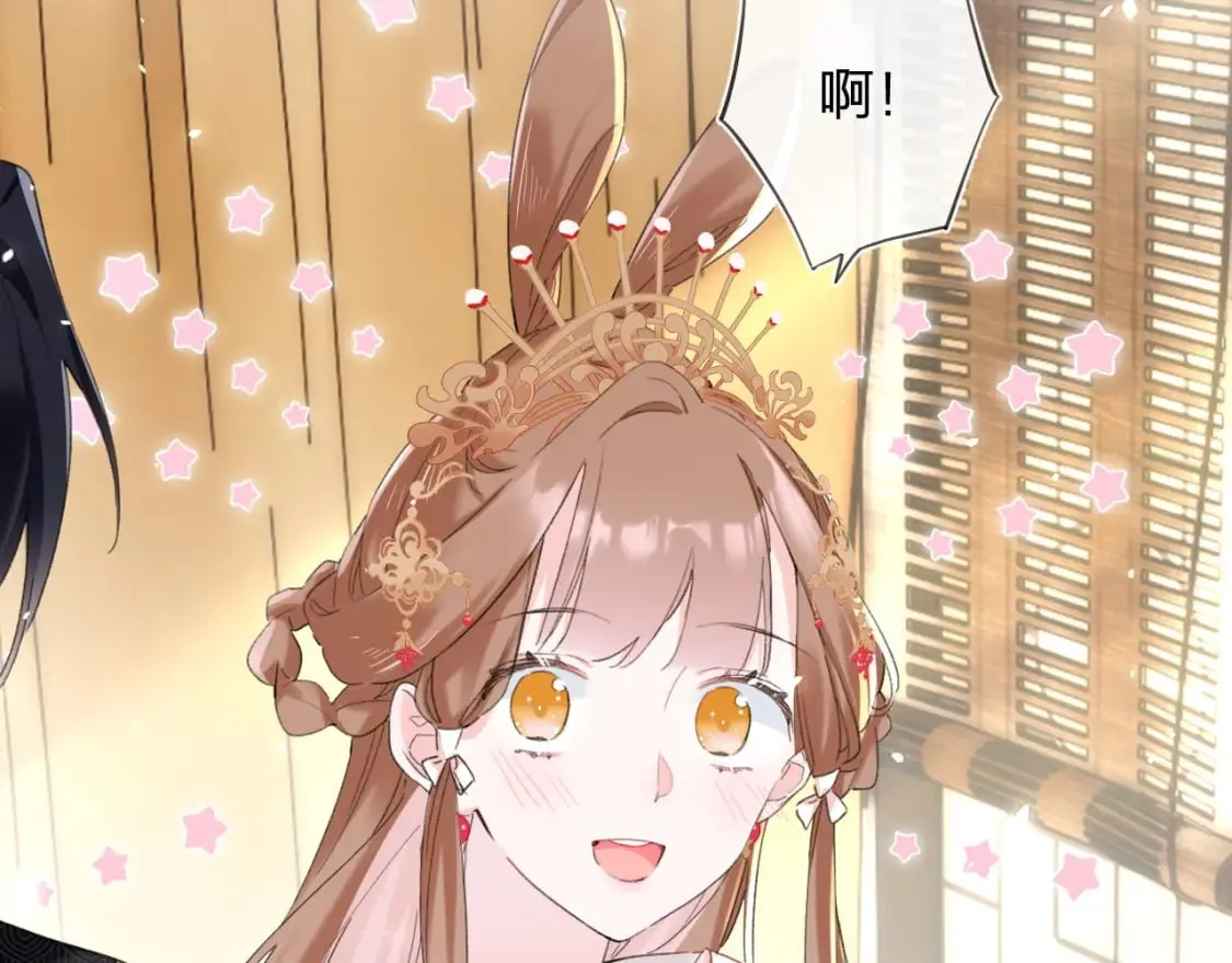 第56话 入秋 第37页