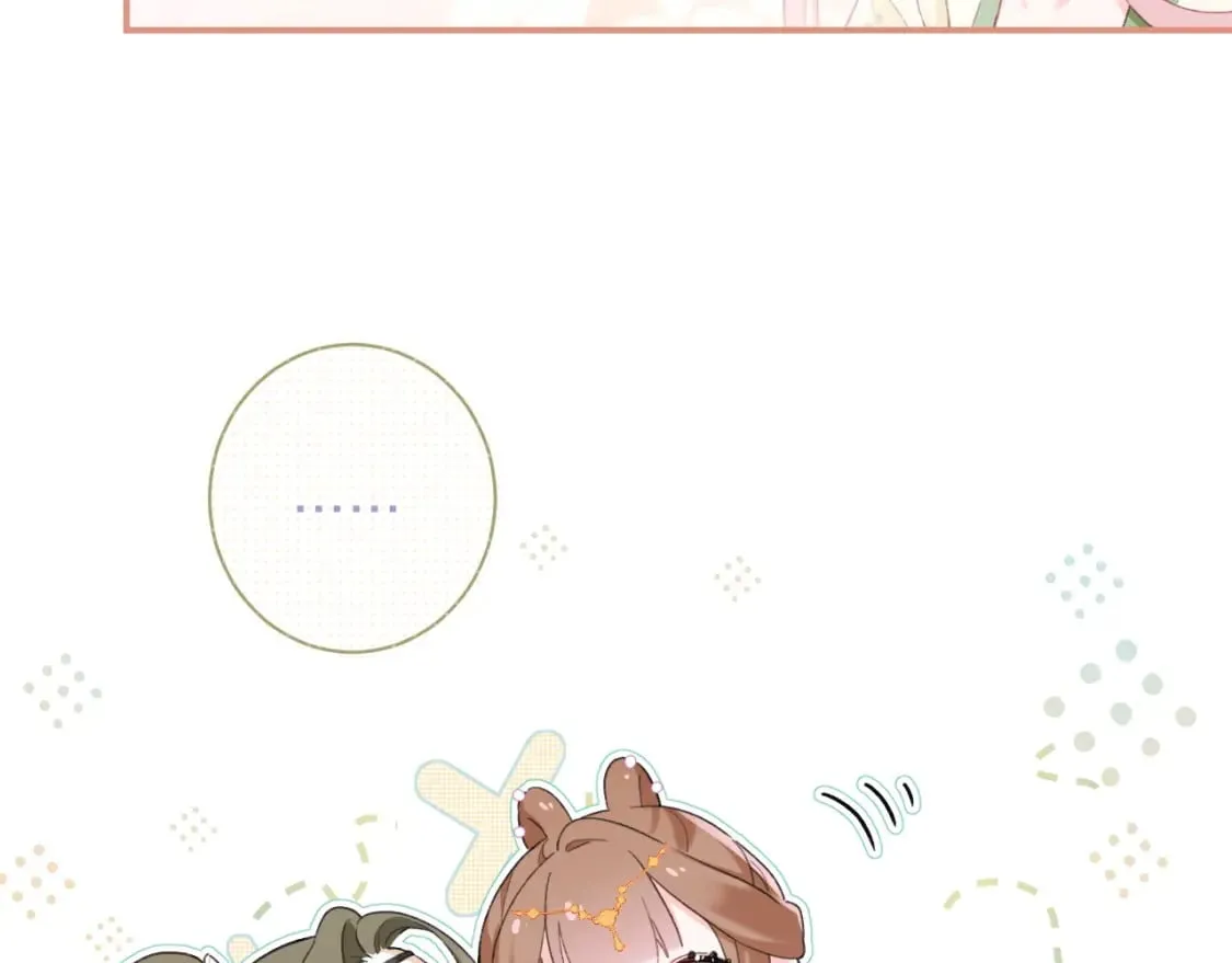第56话 入秋 第58页