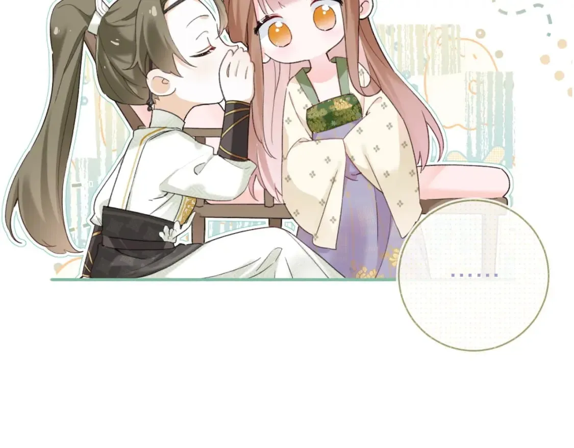 第56话 入秋 第59页