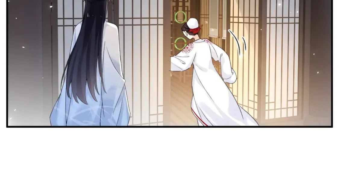 第57话 长宁产子 第29页