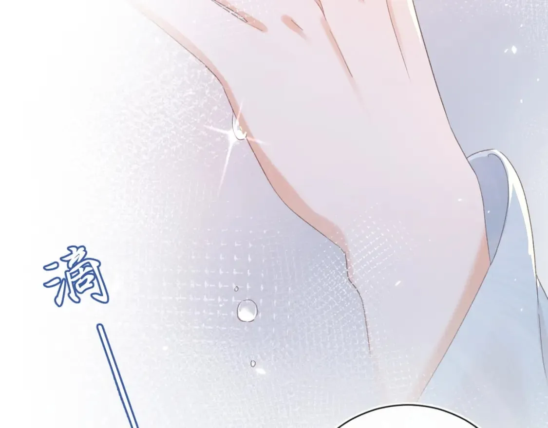 第58话 小郡主 第11页
