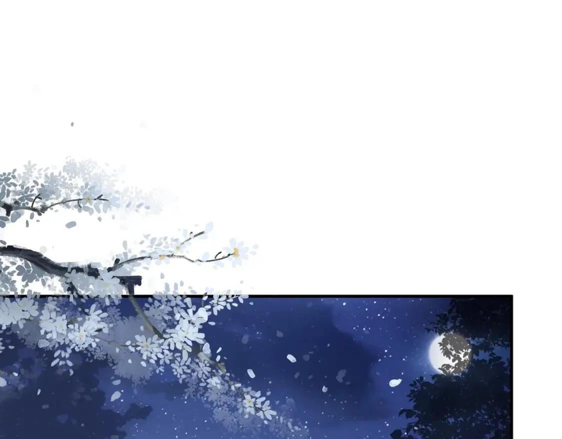 第58话 小郡主 第24页