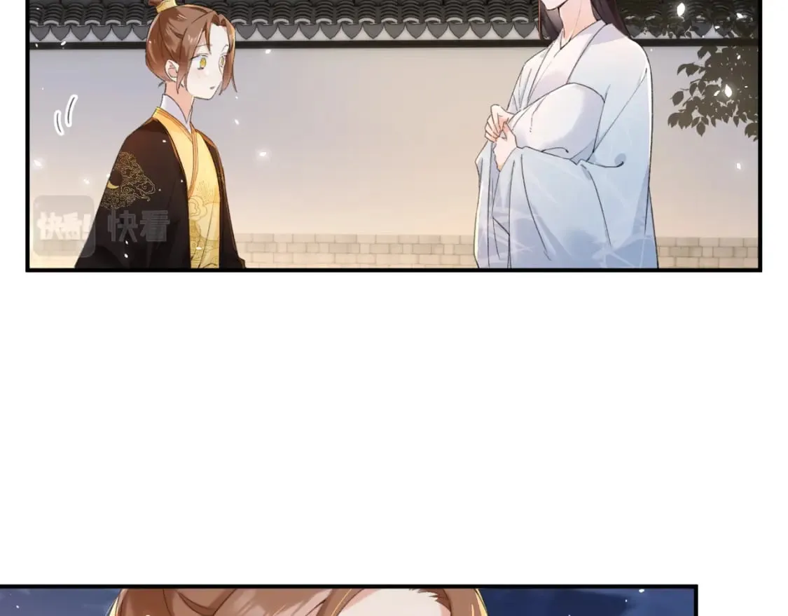 第58话 小郡主 第40页